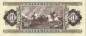 Preview: 50 Forint 1989